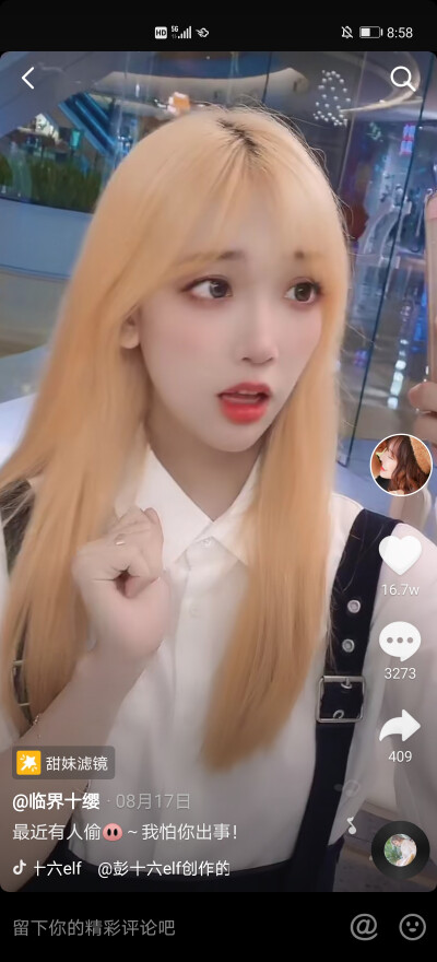 临界十缨临界十缨