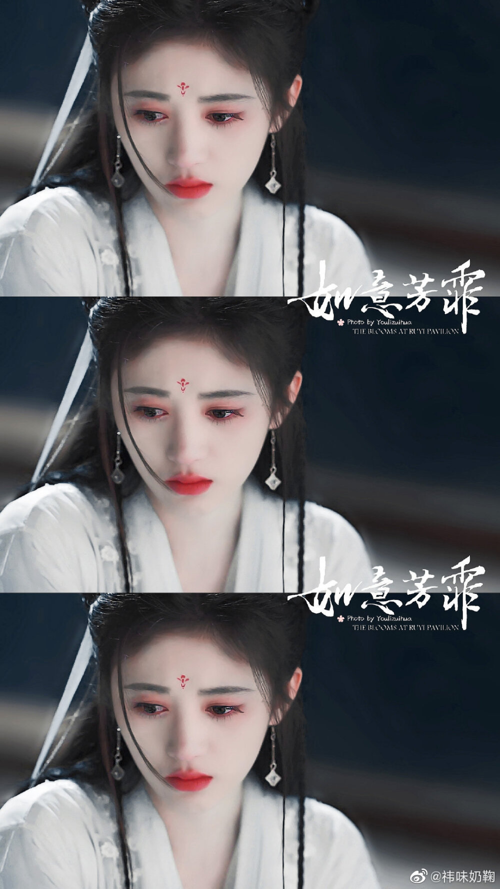 如意芳霏鞠婧祎傅容