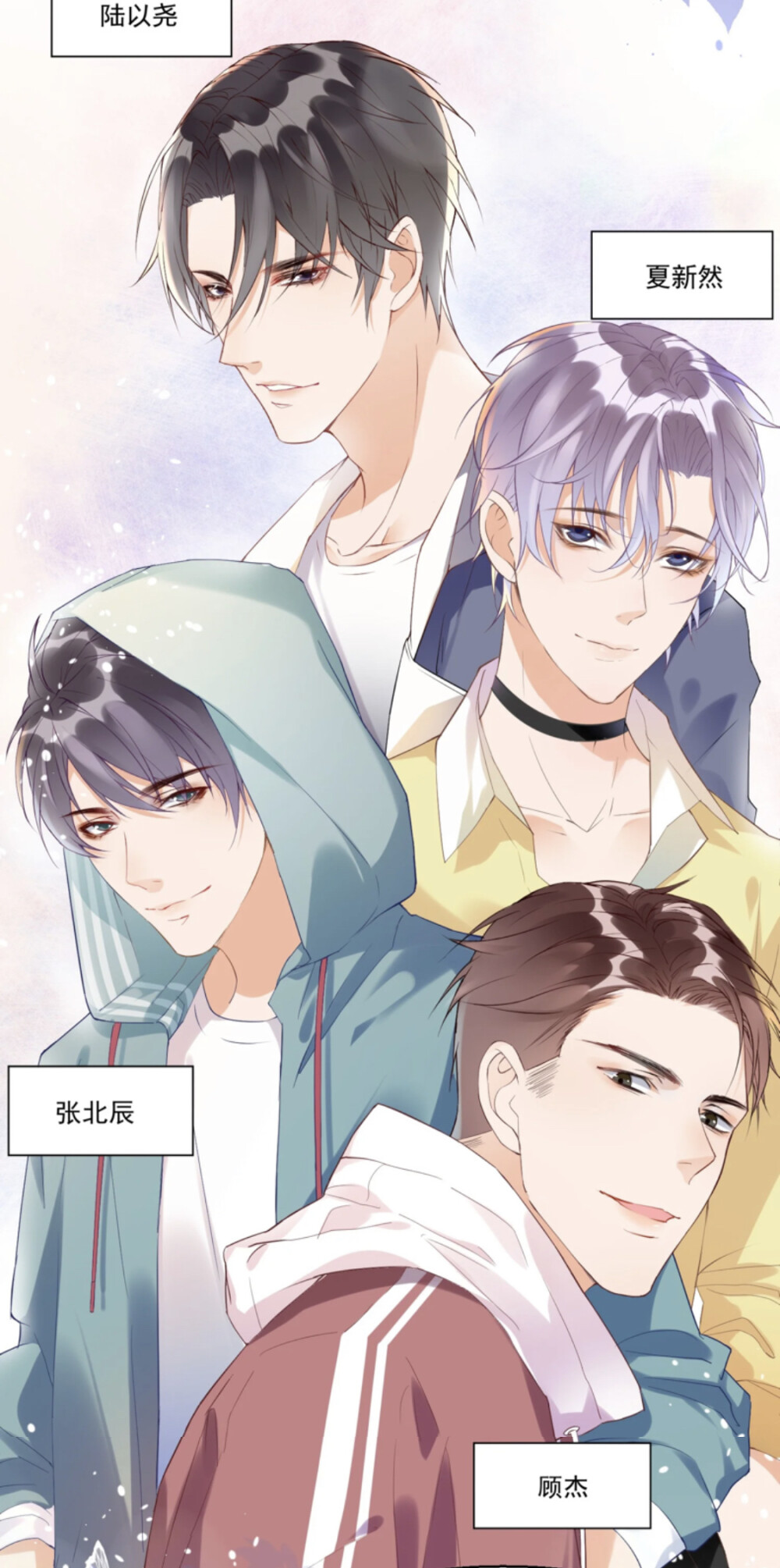 空降热搜