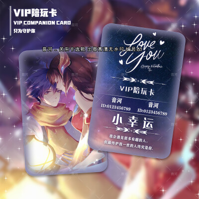 tt语音关系卡/冠名卡/情侣卡/背景墙