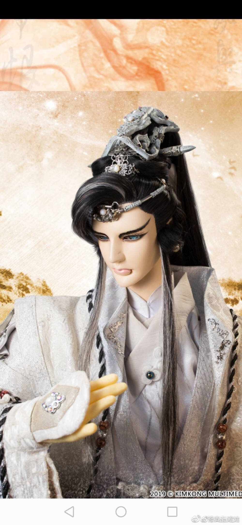 云州大儒侠史艳文