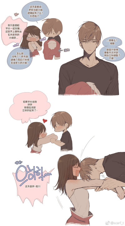 白起