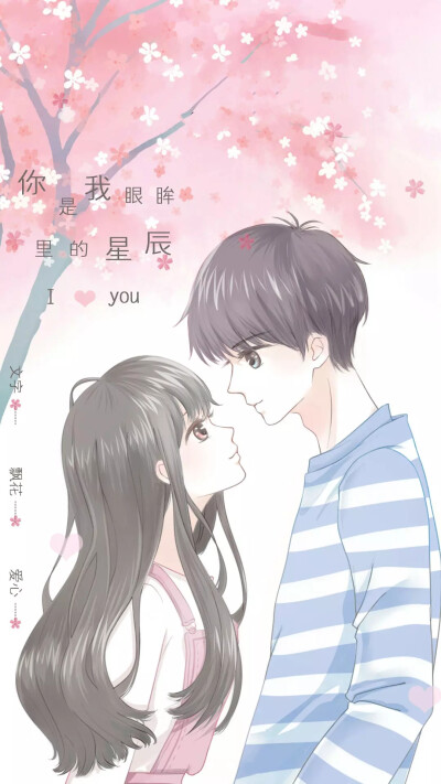 iphonexr情侣壁纸