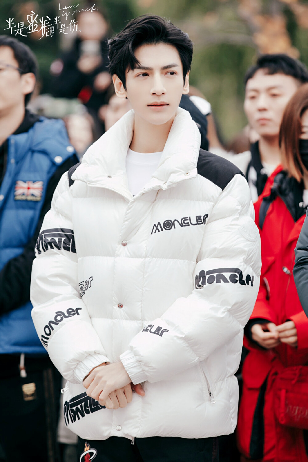 《半是蜜糖半是伤》【袁帅】罗云熙