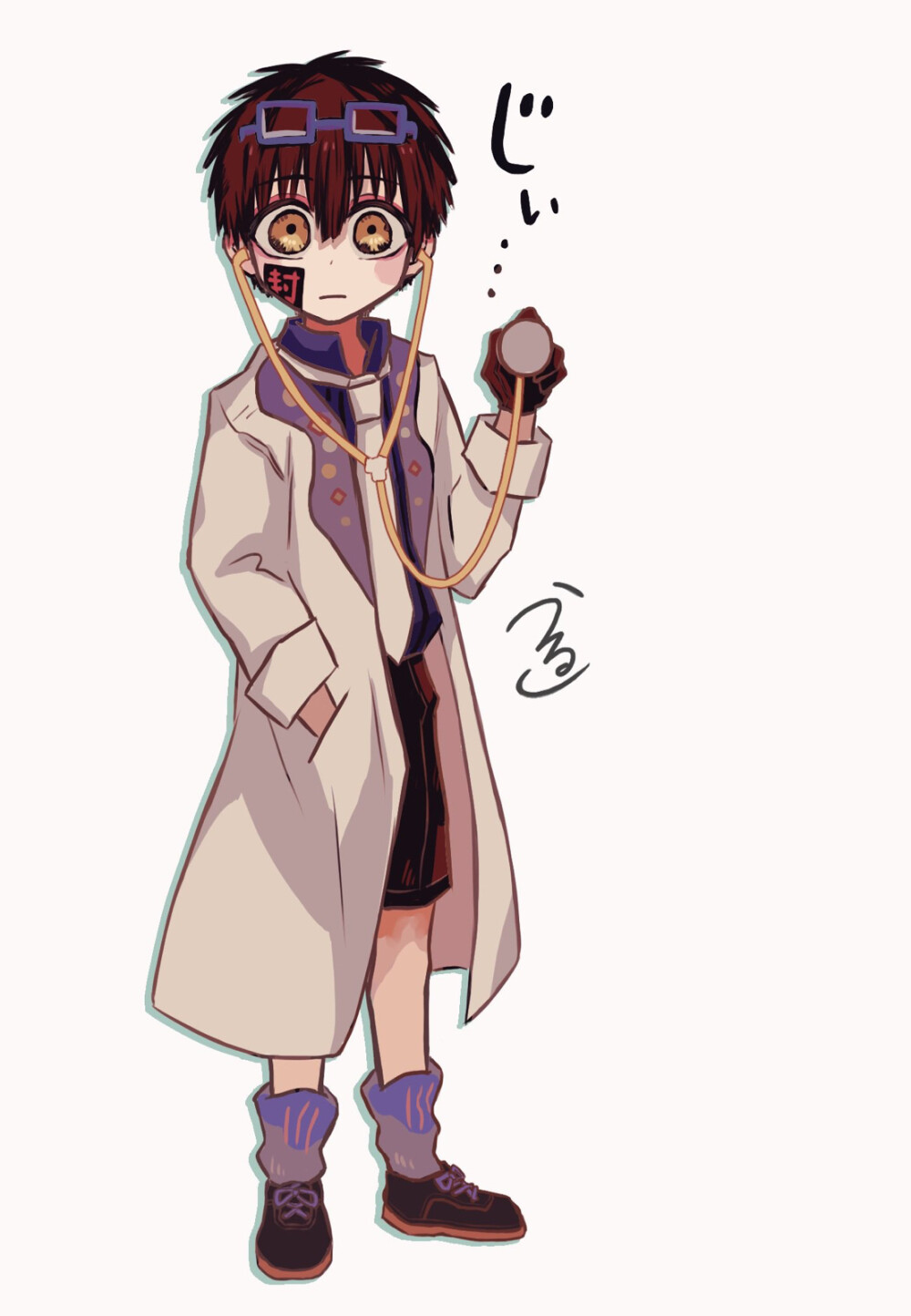 地缚少年花子君