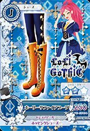 偶像活动 藤堂尤里卡 冰上堇 星宫草莓 音城赛拉