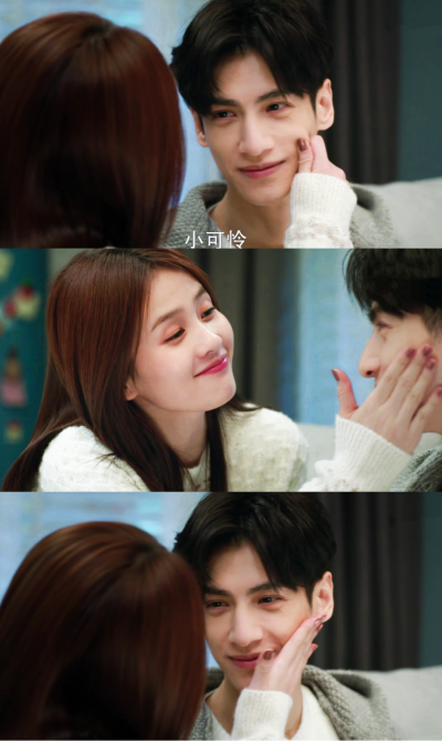 半是蜜糖半是伤/袁味糖江/白鹿罗云熙