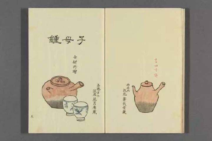 茶趣