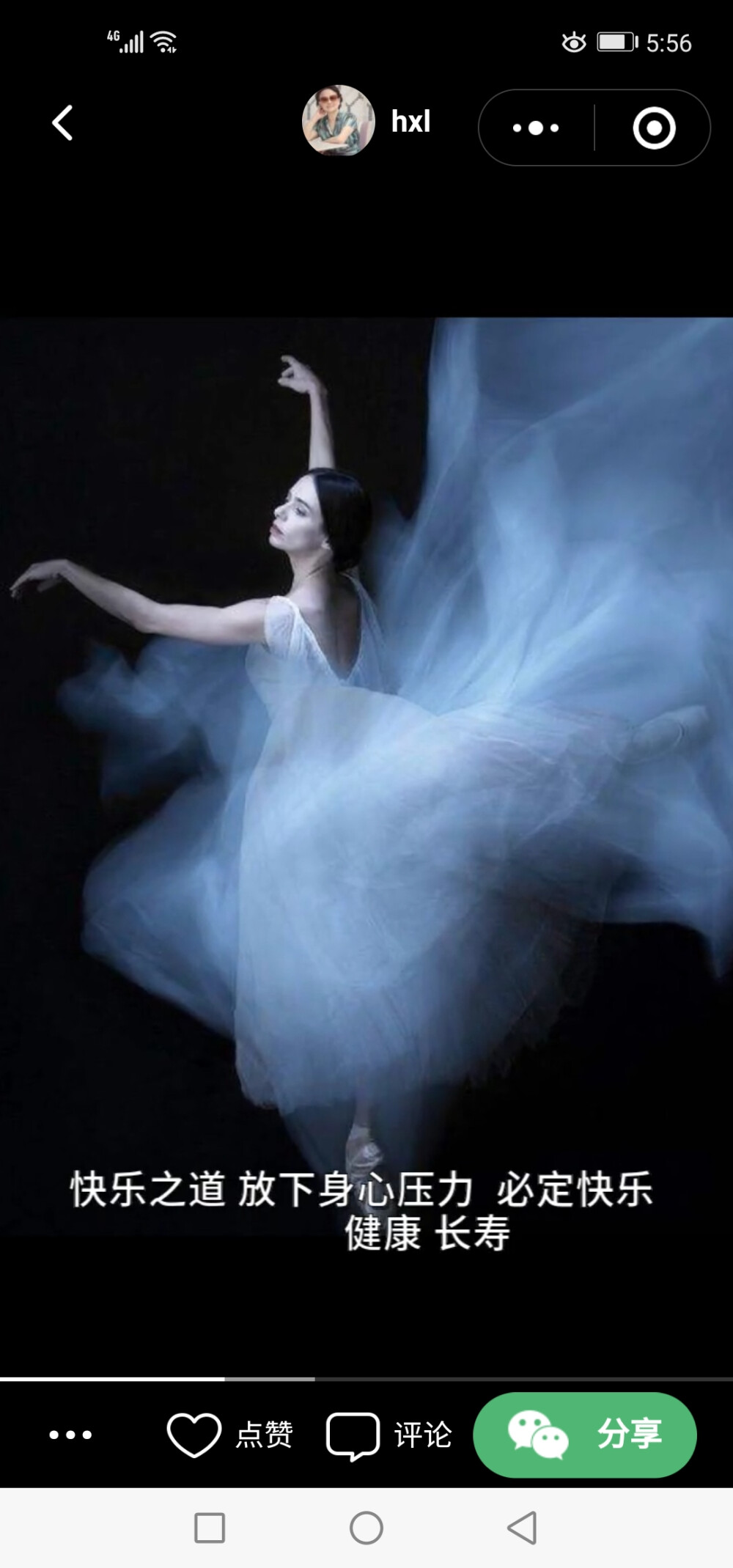 芭蕾舞女孩唯美 意境图片