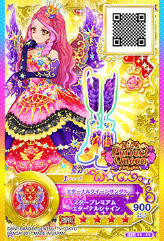 偶像活动stars 艾尔莎·福特 太阳之翼 太阳礼服