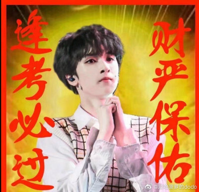 tnt - 堆糖,美图壁纸兴趣社区