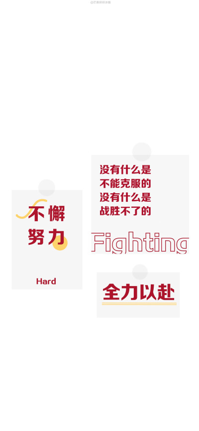 希望有好事发生