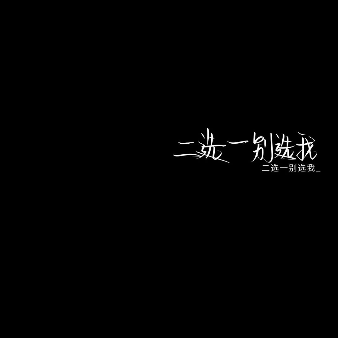 背景文字手写