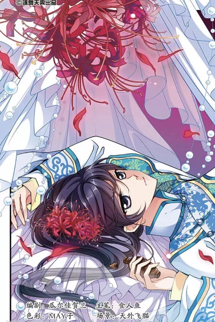 妃夕妍雪赫舍里轻飏