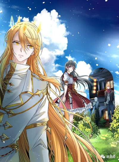 寻找前世之旅(《飒漫画》第359期无字封面)