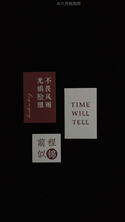 你可以开启学霸模式 cr@六月抱抱呀#壁纸#背景图#考研#高考#黑色