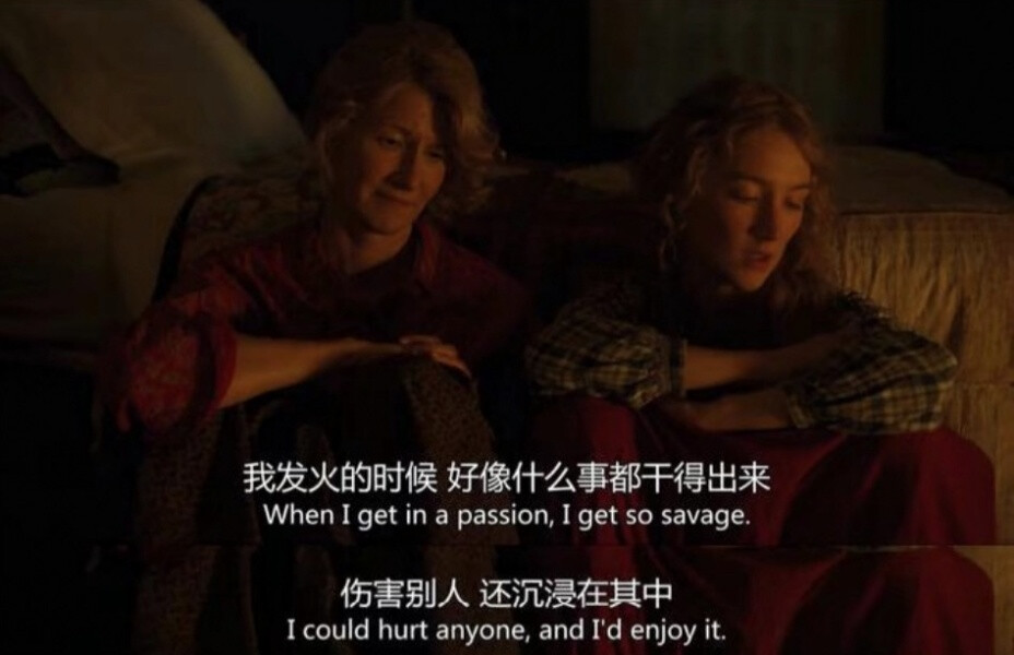 《little women》台词人间真实