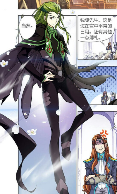 斗罗大陆 独孤博