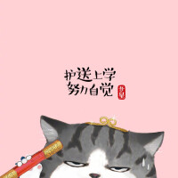 吾皇