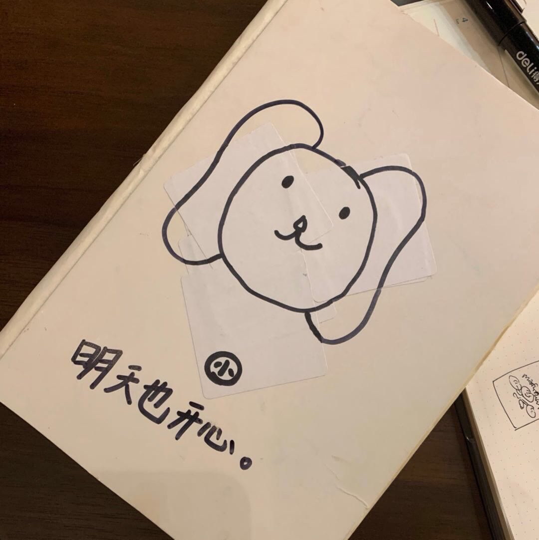 背景图很多时候啊,当你收起那些不切实际 堆糖,美图壁纸兴趣社区