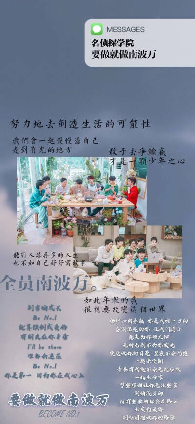 名侦探学院