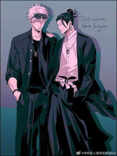 咒术回战五条悟,夏油杰.画师微博id【学龄前儿童驾校辅导bot】