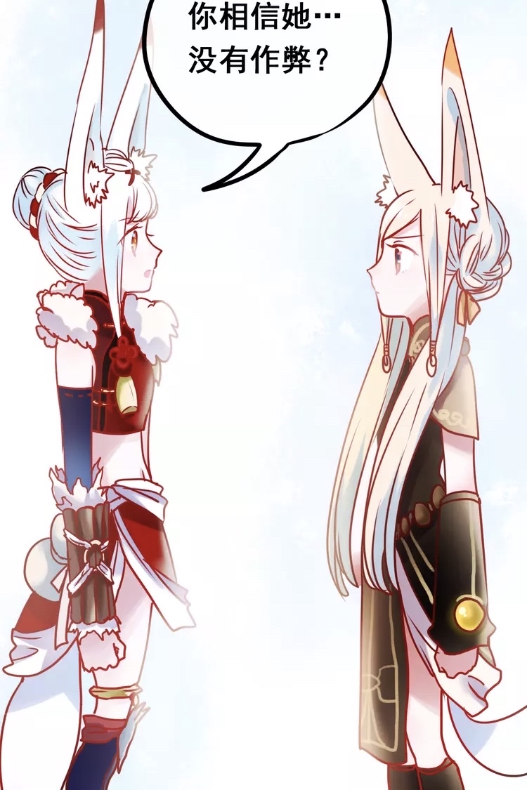 成也萧河·沈心