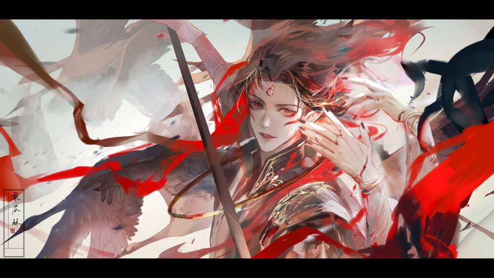 画师梨瓜酥