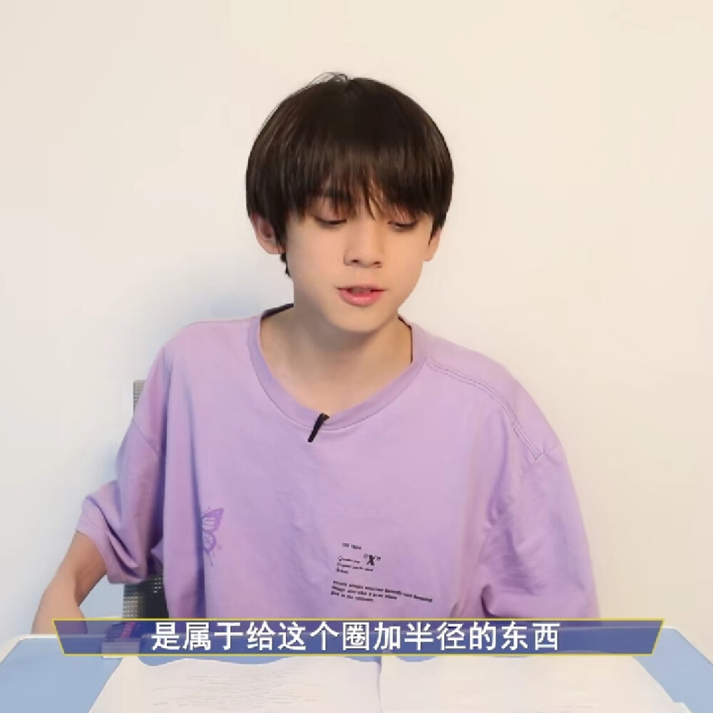 "你可以永远相信左航"