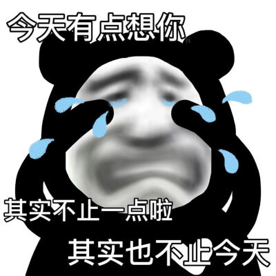 收集   点赞  评论  睡前 讲不出好听的甜言蜜语 只会像复读机一样