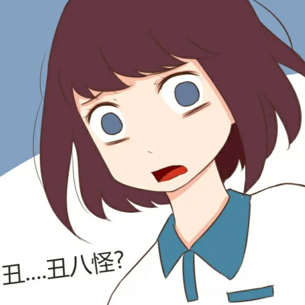 自截头像 快看漫画 贫穷父女 程蕊