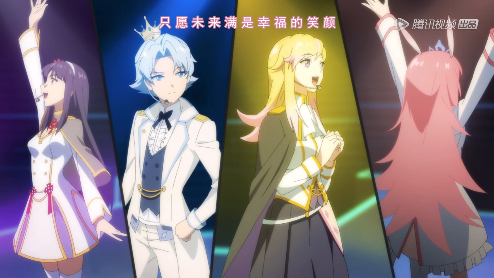 【无限少女48】刘星语&怀思&安娜·丽娜&伊缇