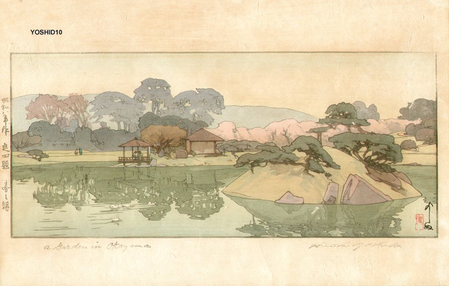 浮世绘:吉田博