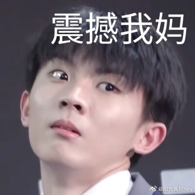 马嘉祺表情闹包