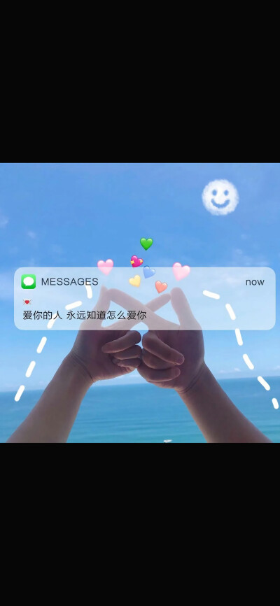 壁纸情感文字心情