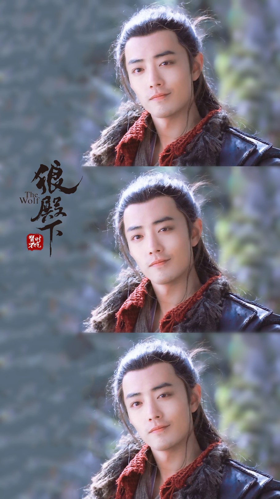 狼殿下|疾冲|肖战