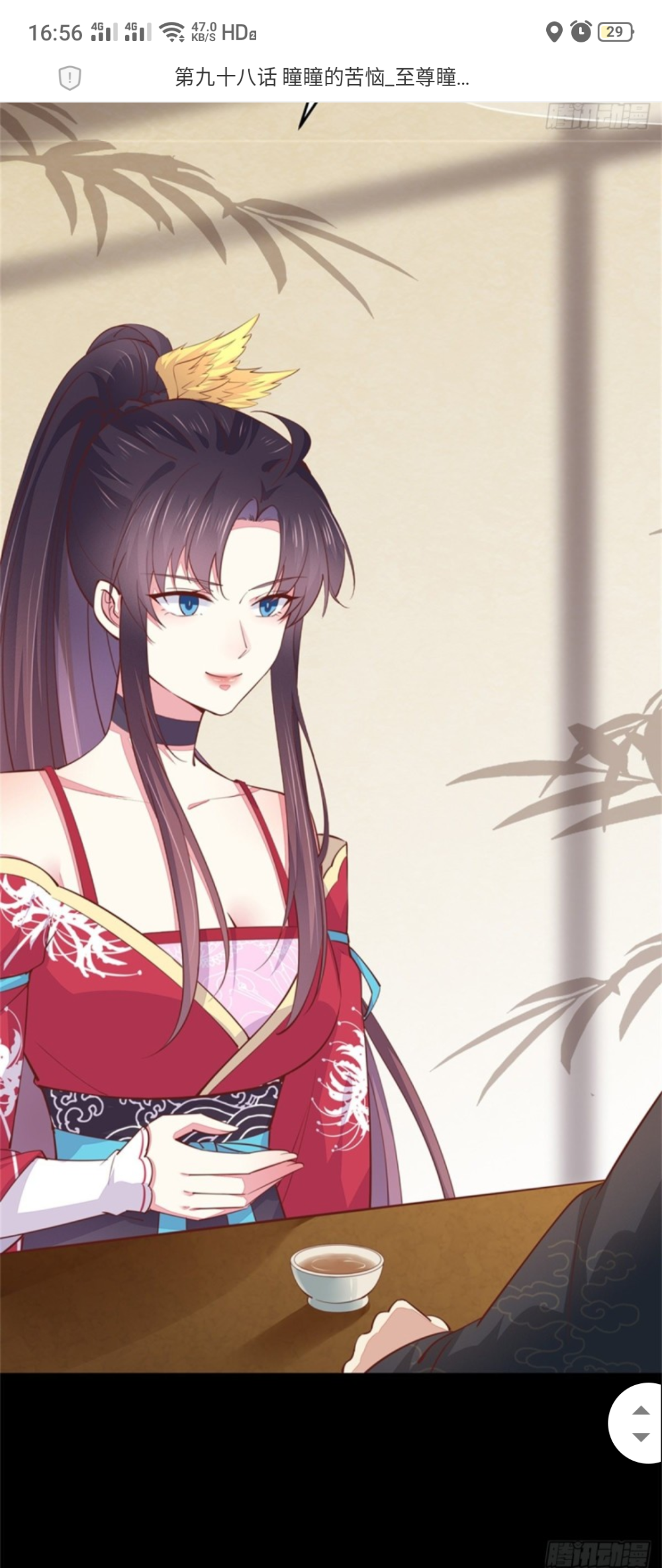 至尊瞳术师绝世大姐