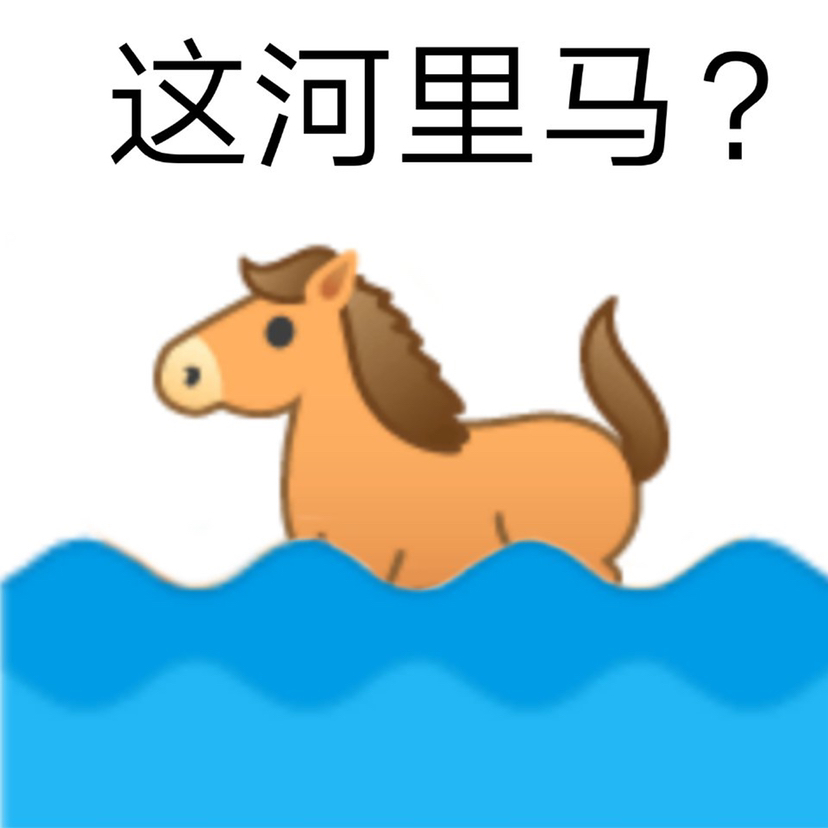 emoji表情包