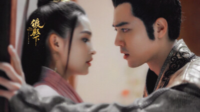 狼殿下|李沁|肖战