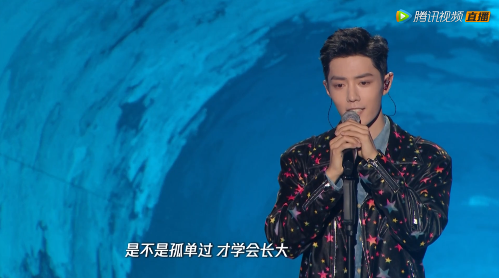 肖战演员请就位