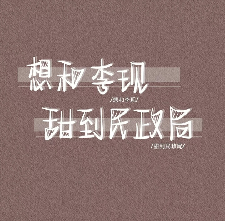 明星背景图