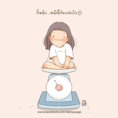一个胖女孩的可爱日常 插画 by_lekha sukprasert