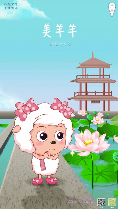 喜羊羊美羊羊 - 堆糖,美图壁纸兴趣社区
