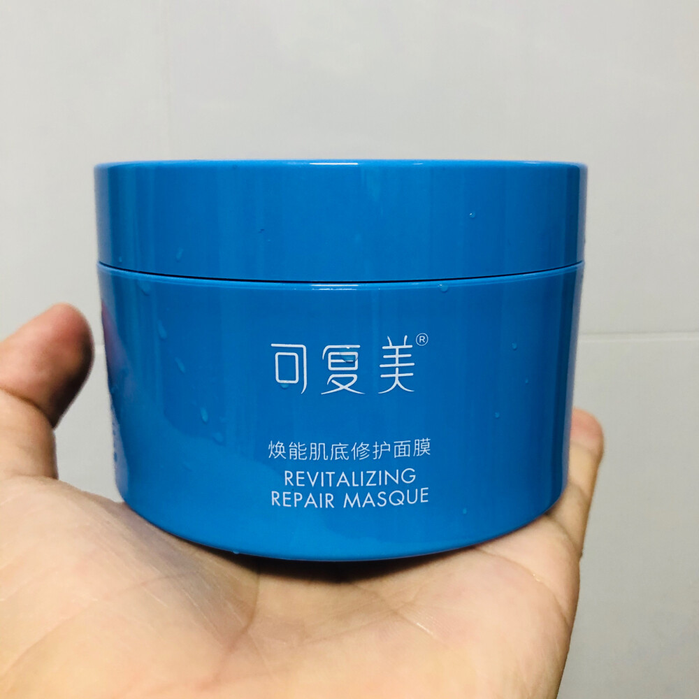 可复美修护面膜