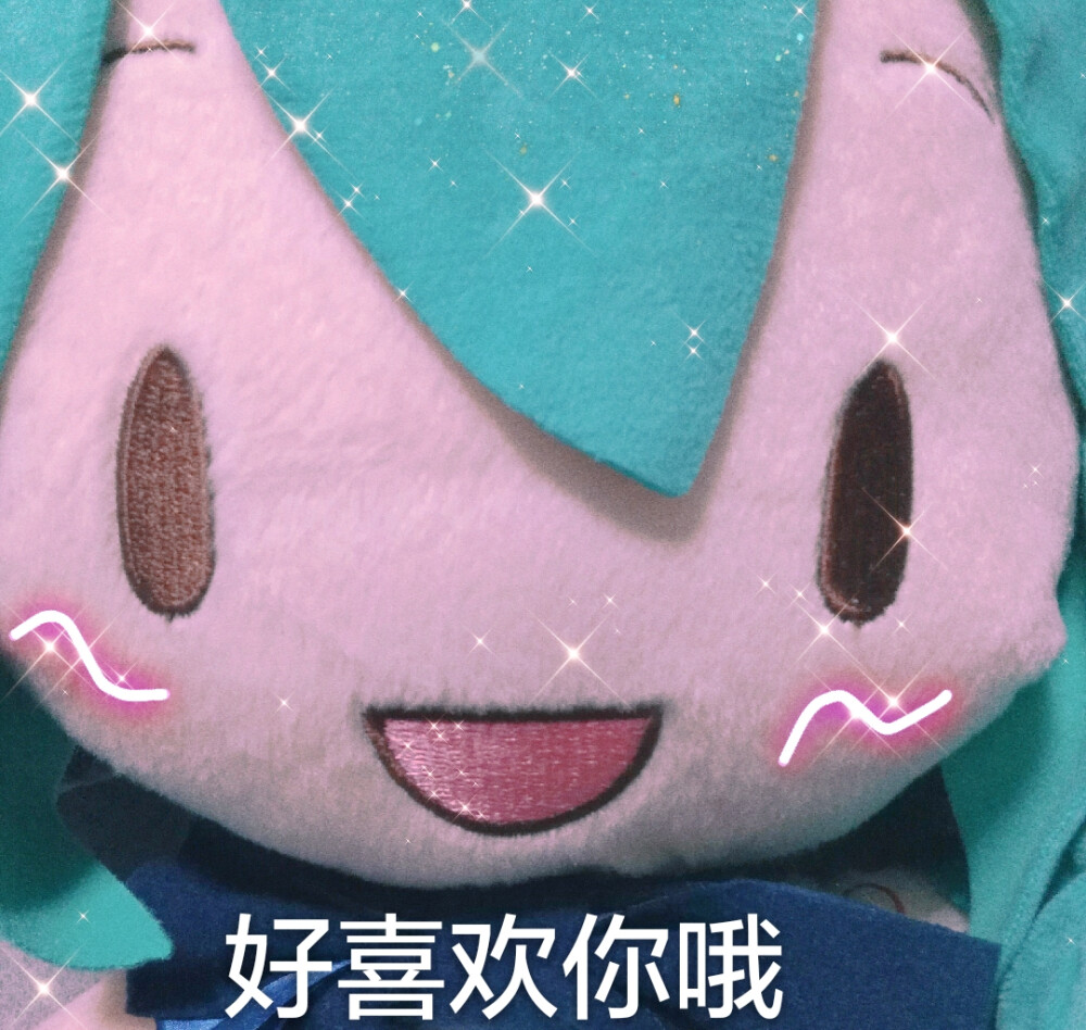fufu表情包