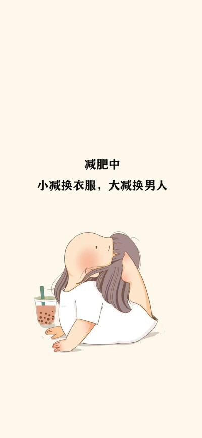 减肥恶心