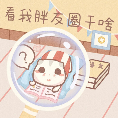 微信朋友圈壁纸高冷