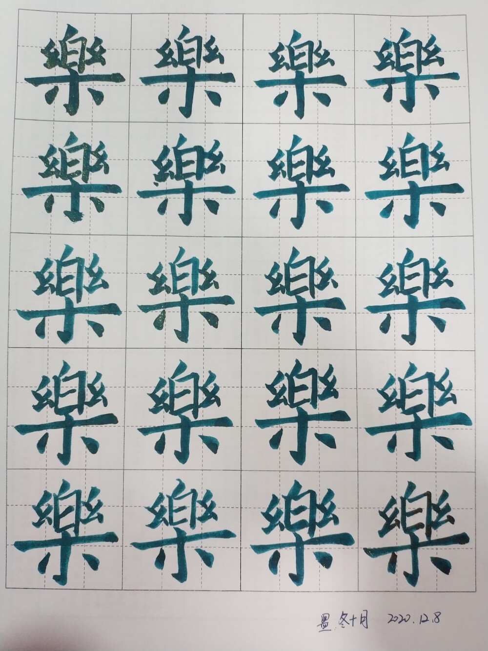 这两天的字