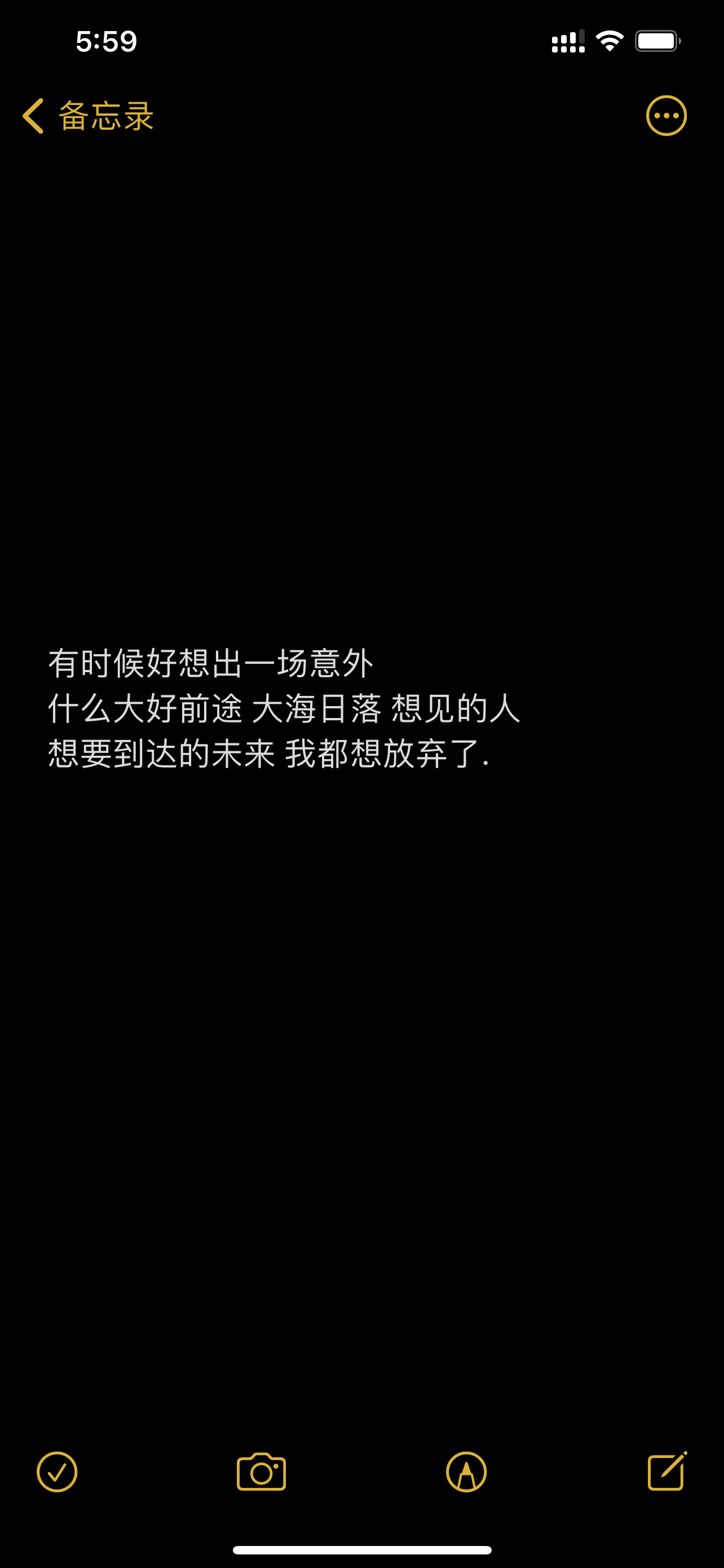 丧系文案 - 堆糖,美图壁纸兴趣社区