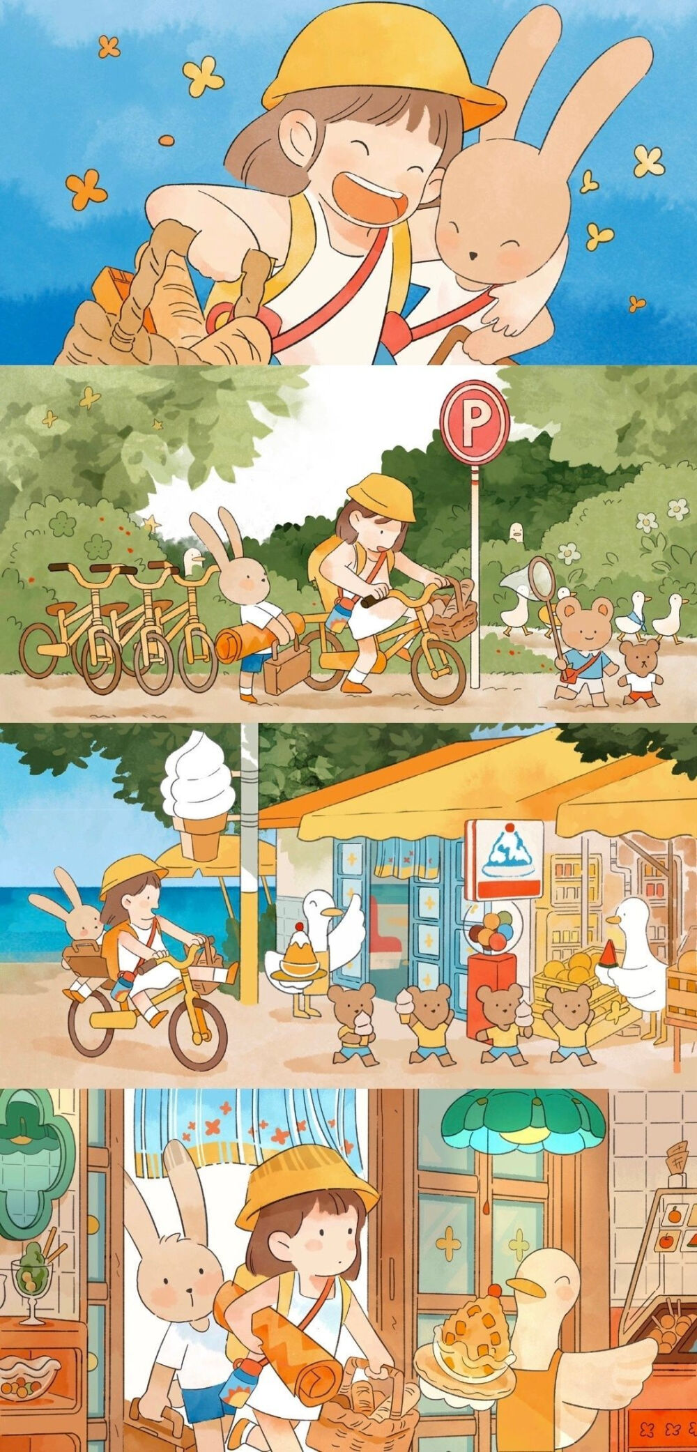 治愈系手绘壁纸